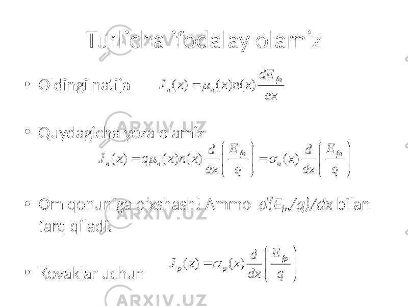 Turlicha ifodalay olamiz • Oldingi natija • Quydagicha yoza olamiz • Om qonuniga o’xshash! Ammo d(E fn /q)/dx bilan farq qiladi. • Kovaklar uchun ( ) ( ) ( ) fn n n dE J x x n x dxm= ( ) ( ) ( ) ( ) fn fn n n n E E d d J x q x n x x dx q dx q m      = =         ( ) ( ) fp p p E d J x x dx q    =     