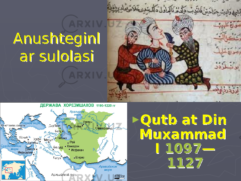 AnushteginlAnushteginl ar sulolasiar sulolasi ► Qutb at Din Qutb at Din Muxammad Muxammad I I 10971097 —— 11271127 