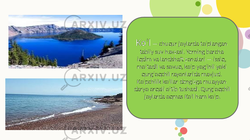 Koʻl — chuqur joylarda toʻplangan tabiiy suv havzasi. Yerning barcha iqdim va landshaft zonalari — issiq, moʻtadil va sovuq, koʻp yogʻinli yoki qurgʻoqchil rayonlarida mavjud. Koʻpchilik koʻllar dengizga muayyan daryo orqali oʻtib tushadi. Qurgʻoqchil joylarda oqmas Koʻl ham koʻp. 