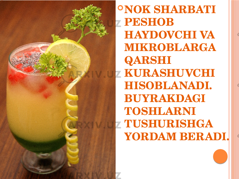  NOK SHARBATI PESHOB HAYDOVCHI VA MIKROBLARGA QARSHI KURASHUVCHI HISOBLANADI. BUYRAKDAGI TOSHLARNI TUSHURISHGA YORDAM BERADI. 