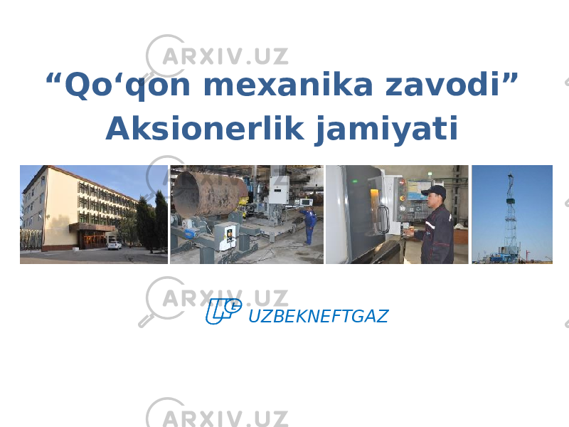 “ Qo‘qon mexanika zavodi” Aksionerlik jamiyati UZBEKNEFTGAZ 