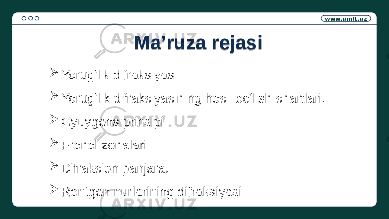 www.umft.uz  Yorugʻlik difraksiyasi.  Yorugʻlik difraksiyasining hosil boʻlish shartlari.  Gyuygens prinsipi.  Frenel zonalari.  Difraksion panjara.  Rentgen nurlarining difraksiyasi. Ma’ruza rejasi100D 