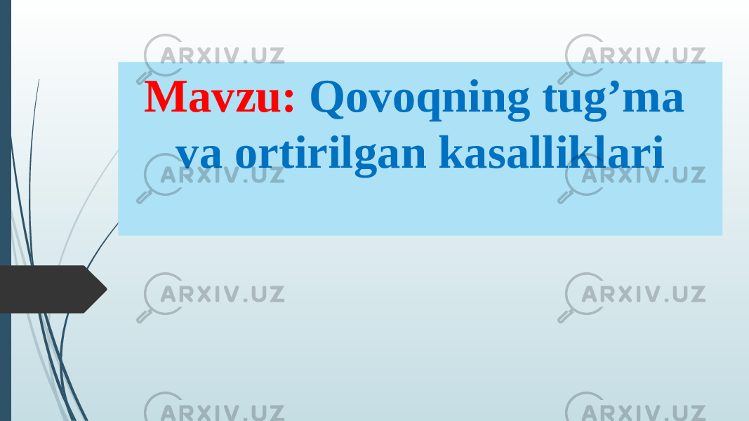 Mavzu: Qovoqning tug’ma va ortirilgan kasalliklari 