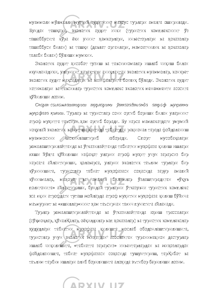 Реферат по теме Миллисекундная синхронизация экстремумов ЭКоГ, ак свидетельство смысловых квантов ЭЭГ Реферат по теме Миллисекундная синхронизация экстремумов ЭКоГ, ак свидетельство смысловых квантов ЭЭГ