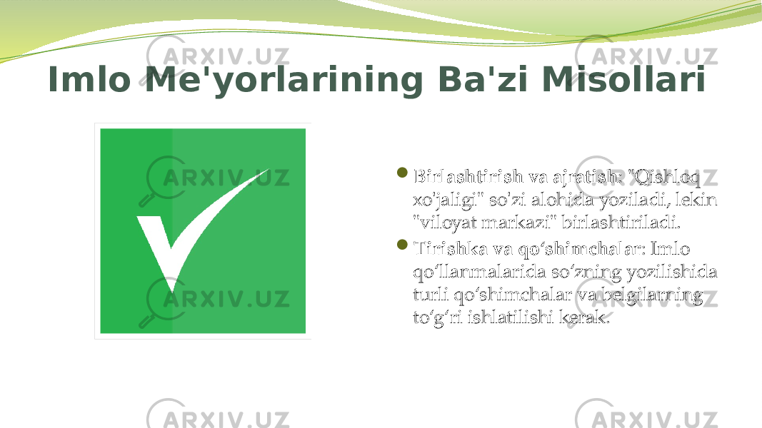 Imlo Me&#39;yorlarining Ba&#39;zi Misollari  Birlashtirish va ajratish : &#34;Qishloq xo&#39;jaligi&#34; so&#39;zi alohida yoziladi, lekin &#34;viloyat markazi&#34; birlashtiriladi.  Tirishka va qo‘shimchalar : Imlo qo‘llanmalarida so‘zning yozilishida turli qo‘shimchalar va belgilarning to‘g‘ri ishlatilishi kerak. 