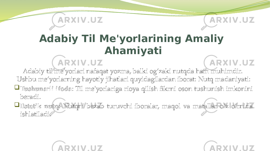 Adabiy Til Me&#39;yorlarining Amaliy Ahamiyati Adabiy til me’yorlari nafaqat yozma, balki og‘zaki nutqda ham muhimdir. Ushbu me’yorlarning hayotiy jihatlari quyidagilardan iborat: Nutq madaniyati:  Tushunarli ifoda : Til me&#39;yorlariga rioya qilish fikrni oson tushunish imkonini beradi.  Estetik nutq : Nutqni bezab turuvchi iboralar, maqol va matallar o‘z o‘rnida ishlatiladi. 
