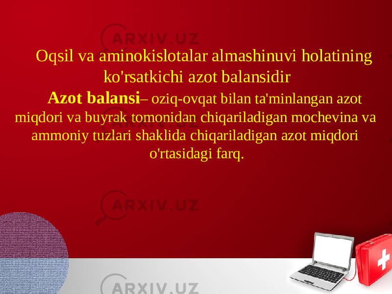 Oqsil va aminokislotalar almashinuvi holatining ko&#39;rsatkichi azot balansidir Azot balansi – oziq-ovqat bilan ta&#39;minlangan azot miqdori va buyrak tomonidan chiqariladigan mochevina va ammoniy tuzlari shaklida chiqariladigan azot miqdori o&#39;rtasidagi farq. 