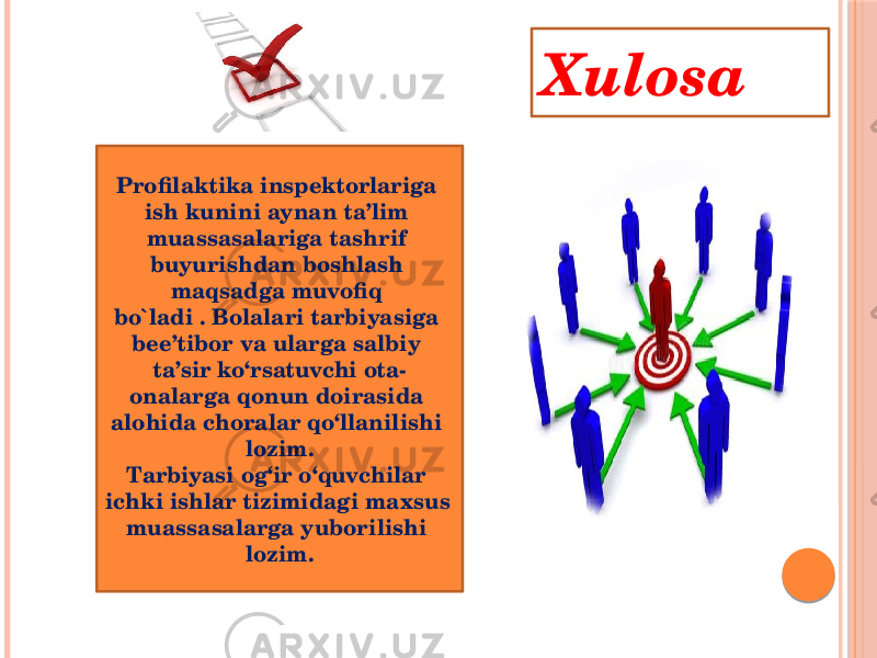 Xulosa Profilaktika inspektorlariga ish kunini aynan ta’lim muassasalariga tashrif buyurishdan boshlash maqsadga muvofiq bo`ladi . Bolalari tarbiyasiga bee’tibor va ularga salbiy ta’sir ko‘rsatuvchi ota- onalarga qonun doirasida alohida choralar qo‘llanilishi lozim. Tarbiyasi og‘ir o‘quvchilar ichki ishlar tizimidagi maxsus muassasalarga yuborilishi lozim. 