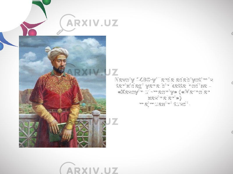 Navoiy 1490-yillarda adabiyotimiz tari х idagi yana bir katta hodisa – «Xazoyin ul-maoniy» («Ma’nolar xazinalari») majmuasini tuzdi. 