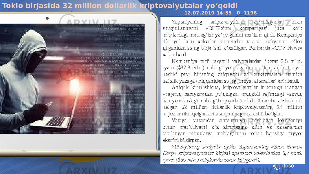 Tokio birjasida 32 million dollarlik kriptovalyutalar yo‘qoldi   12.07.2019 14:55   0  1196   Yaponiyaning kriptovalyutalar operatsiyalari bilan shug‘ullanuvchi «BITPoint» kompaniyasi juda ko‘p miqdordagi mablag‘lar yo‘qolganini ma’lum qildi. Kompaniya 12 iyul kuni xakerlar hujumidan talafot ko‘rganini e’lon qilganidan so‘ng birja ishi to‘xatilgan. Bu haqda «CTV News» xabar berdi. Kompaniya turli raqamli valyutalardan iborat 3,5 mlrd. iyena ($32,3 mln.) mablag‘ yo‘qolganini ma’lum qildi. 11-iyul kechki payt birjaning chiquvchi pul o‘tkazmalari tizimida xatolik yuzaga chiqqanidan so‘ng jinoyat alomatlari aniqlandi. Aniqlik kiritilishicha, kriptovalyutalar internetga ulangan «qaynoq hamyon»dan yo‘qolgan, muqobil rejimdagi «sovuq hamyon»lardagi mablag‘lar joyida turibdi. Xakerlar o‘zlashtirib ketgan 32 million dollarlik kriptovalyutaning 24 million mijozlarniki, qolganlari kompaniyaga qarashli bo‘lgan. Vaziyat yuzasidan surishtiruvni boshlagan kompaniya butun mas’uliyatni o‘z zimmasiga olish va xakerlardan jabrlangan mijozlarga mablag‘larini to‘lab berishga tayyor ekanini bildirgan. 2018-yilning sentyabr oyida Yaponiyaning «Tech Bureau Corp» kriptovalyutalar birjasi operatori xakerlardan 6,7 mlrd. iyena ($60 mln.) miqdorida zarar ko‘rgandi. 