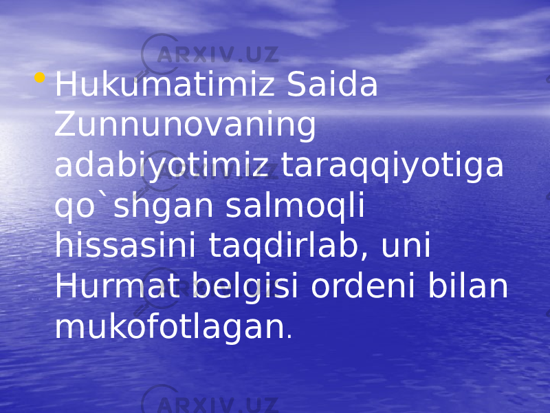 • Hukumatimiz Saida Zunnunovaning adabiyotimiz taraqqiyotiga qo`shgan salmoqli hissasini taqdirlab, uni Hurmat belgisi ordeni bilan mukofotlagan . 