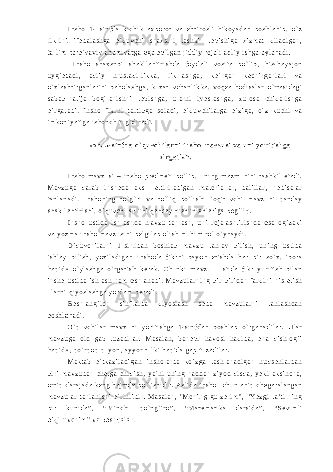 I n s h o 1 - s i n f d a k i c h i k a x b o r o t v a e h t i r o s l i h i k o y a d a n b o s h l a n i b , o ` z f i k r i n i i f o d a l a s h g a o ` q u v c h i s h a x s i n i t a s h k i l t o p i s h i g a x i z m a t q i l a d i g a n , t a ’ l i m - t a r b i y a v i y a h a m i y a t g a e g a b o ` l g a n j i d d i y r e j a l i a q l i y i s h g a a y l a n a d i . I n s h o s h a x s n b i s h a k l l a n t i r i s h d a f o y d a l i v o s i t a b o ` l i b , h i s - h a y a j o n u y g ` o t a d i , a q l i y m u s t a q i l l i k k a , f i k r l a s h g a , k o ` r g a n k e c h i r g a n l a r i v a o ` z l a s h t i r g a n l a r i n i b a h o l a s h g a , k u z a t u v c h a n l i k k a , v o q e a - h o d i s a l a r o ` r t a s i d a g i s a b a b - n a t i j a b o g ` l a n i s h n i t o p i s h g a , u l a r n i i y o s l a s h g a , x u l o s a c h i q a r i s h g a o ` r g a t a d i . I n s h o f i k r n i t a r t i b g a s o l a d i , o ` q u v c h i l a r g a o ` z i g a , o ` z k u c h i v a i m k o n i y a t i g a i s h o n c h t u g ` d i r a d i . I I B o b . 3 - s i n f d a o ` q u v c h i l a r n i i n s h o m a v z u s i v a u n i y o r i t i s h g a o ` r g a t i s h . I n s h o m a v z u s i – i n s h o p r e d m e t i b o ` l i b , u n i n g m a z m u n i n i t a s h k i l e t a d i . M a v z u g a q a r a b i n s h o d a a k s e t t i r i l a d i g a n m a t e r i a l l a r , d a l i l l a r , h o d i s a l a r t a n l a n a d i . I n s h o n i n g t o ` g ` r i v a t o ` l i q b o ` l i s h i ` o q i t u v c h i m a v z u n i q a n d a y s h a k l l a n t i r i s h i , o ` q u v c h i l a r u n i q a n d a y t u s h u n i s h l a r i g a b o g ` l i q . I n s h o u s t i d a i s h l a s h d a m a v z u t a n l a s h , u n i r e j a l a s h t i r i s h d a e s a o g ` z a k i v a y o z m a i n s h o m a v z u s i n i b e l g i l a b o l i s h m u h i m r o l o ` y n a y d i . O ` q u v c h i l a r n i 1 - s i n f d a n b o s h l a b m a v z u t a n l a y b i l i s h , u n i n g u s t i d a i s h l a y b i l i s h , y o z i l a d i g a n i n s h o d a f i k r n i b a y o n e t i s h d a h a r b i r s o ` z , i b o r a h a q i d a o ` y l a s h g a o ` r g a t i s h k e r a k . C h u n k i m a v z u u s t i d a f i k r y u r i t i s h b i l a n i n s h o u s t i d a i s h l a s h h a m o s h l a n a d i . M a v z u l a r n i n g b i r - b i r i d a n f a r q i n i h i s e t i s h u l a r n i q i y o s l a s h g a y o r d a m b e r a d i . B o s h l a n g ` i c h s i n f l a r d a q i y o s l a s h s o d a m a v z u l a r n i t a n l a s h d a n b o s h l a n a d i . O ` q u v c h i l a r m a v z u n i y o r i t i s h g a 1 - s i n f d a n b o s h l a b o ` r g a n a d i l a r . U l a r m a v z u g a o i d g a p t u z a d i l a r . M a s a l a n , b a h o p r h a v o s i h a q i d a , o n a q i s h l o g ` i h a q i d a , q o ` r q o q q u y o n , a y y o r t u l k i h a q i d a g a p t u z a d i l a r . M a k t a b o ` t k a z i l a d i g a n i n s h o l a r d a k o ` z g a t a s h l a n a d i g a n n u q s o n l a r d a n b i r i m a v z u d a n c h e t g a c h i q i s h , y a ’ n i u n i n g h a d d a n z i y o d q i s q a , y o k i a k s i n c h a , o r t i q d a r a j a d a k e n g h a j m d a b o ` l i s h i d i r . A s l i d a i n s h o u c h u n a n i q c h e g a r a l a n g a n m a v z u l a r t a n l a n i s h i o ` r i n l i d i r . M a s a l a n , “ M e n i n g g u l z o r i m ” , “ Y o z g i t a ’ t i l n i n g b i r k u n i d a ” , “ B i i n c h i q o ` n g ` i r o ” , “ M a t e m a t i k a d a r s i d a ” , “ S e v i m l i o ` q i t u v c h i m ” v a b o s h q a l a r . 