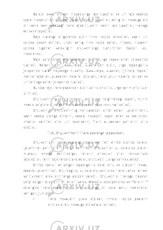 B o l a l a r a v v a l o ` q i g a n h i k o y a l a r i g a r e j a t u z a d i l a r v a u n i r e j a a s o s i d a q a y t a h i k o y a q i l a d i l a r , k e y i n b a y o n r e j a s i n i t u z a d i l a r , s o ` n g b i r m a v z u g a o i d b i r n e c h a r a s m a s o s i d a g i i n s h o r e j a s i n i , y a ’ n i r a s m l i r e j a t u z a d i l a r , i n s h o g a s a r l a v h a t o p a d i l a r . R e j a t u z i s h g a o ` r g a t i s h d a o l d i n n i m a h a q i d a t o ` x t a l i s h , k e y i n u n i q a n d a y d a v o m e t t i r i s h , u n d a n s o ` n g n i m a h a q d a a y t i s h , n i h o y a t , h i k o y a n i q a n d a y t u g a t i s h k e r a k l i g i n i o ` q u v c h i l a r g a t u s h u n t i r i s h f o y d a l i u s u l h i s o b l a n a d i . R e j a k o ` p i n c h a i n s h o y o z i s h d a n o l d i n u n g a t a y y o r l a n i s h j a r a y o n i d a t u z i l a d i . B a ’ z a n r e j a n i e k s k u r s i y a , k u z a t i s h d a n o l d i n , u n g a t a y y o r g a r l i k j a r a y o n i d a t u z i s h m a q s a d g a m u v o f i q . E k s k u r s i y a , k u z a t i s h , i j t i m o i y f o y d a l i m e h n a t r e j a s i s h u y u z a s i d a n m a t e r i a l t o ` p l a s h , i n s h o u c h u n m a t e r i a l t a n l a s h v a u n i t a r t i b g a s o l i s h j a r a y o n i d a t u z i l a d i . B u n d a y r e j a i n s h o y o z i s h d a n o l d i n k o ` r i b c h i q i l i b , u n g a a y r i m a n i q l i k l a r k i r i t i l a d i . O ` q i t u v c h i n i n g a d a b i y j a r a y o n , b a d i i y a s a r t o ` g ` r i s i d a g i b a y o n i , m u h i m m a s a l a b o ` y i c h a q i l a d i g a n m a ’ r u z a s i y a x s h i i n s h o n a m u n a s i b o ` l a d i . O ` q u v c h i l a r o ` q i t u v c h i n i n g m a ’ r u z a s i d a n k i r i s h s o ` z n i u y u s h t i r i s h n i , k e y i n a s o s i y q i s m g a o ` t i s h n i , a s o s i y m a q s a d n i b a y o n e t i s h v a a s a r l a r d a n m i s o l l a r k e l t i r i s h b i l a n u n i i s b o t l a s h n i , f i k r n i x u l o s a l a s h y o ` l l a r i n i b i l i b o l a d i l a r . I I . 2 . O ` q u v c h i l a r n i i n s h o y o z i s h g a t a y y o r l a s h . O ` q u v c h i l a r n i i n s h o y o z i s h g a t a y y o r l a s h i s h i s i n f d a a l o h i d a d a r s l a r u y u s h t i r i s h y o ` l i b i l a n a m a l g a o s h i r i l a d i . O ` q u v c h i l a r b u d a r s l a r d a o ` z l a r i m u s t a q u l a m a l g a o s h i r i l a d i g a n i s h l a r n i o ` r t o q l a r i b i l a n h a m k o r l i k d a b a j a r a d i l a r . I s h n i b a j a r i s h d a q i y n a l s a l a r , o ` q i t u v c h i u l a r g a k o ` m a k l a s h a d i . S i n f d a t a s h k i l e t i l a d i g a n t a y y o r g a r l i k d a r s i a n i q v a q i z i q a r l i m a v z u a s o s i d a u y u s h t i r i l a d i . S h u n d a g i n a , b u d a r s o ` q u v c h i l a r d a i n s h o u s t i d a i s h l a s h k o ` n i k m a s i n i s h a k l l a n t i r i s h g a y o r d a m b e r a d i . O ` q u v c h i l a r i n s h o g a n i s b a t a n q o ` y i l a d i g a n t a l a b l a r n i b i l i s h l a r i k e r a k . M e t o d i k a d a b i y o t l a r d a v a ” O n a t i l i ” d a r s l i g i d a i n s h o y o z i s h u c h u n o ` q u v h c i l a r g a b i r q a t o r z a r u r m a s l a h a t l a r b e r i l g a n , j u m l a d a n :  i n s h o m a v z u s i n i p u x t a o ` y l a s h , n i m a l a r h a q i d a y o z i s h n i a n i q l a b o l i s h , m a v z u g a o i d s o ` z l a r t a n l a s h ; 