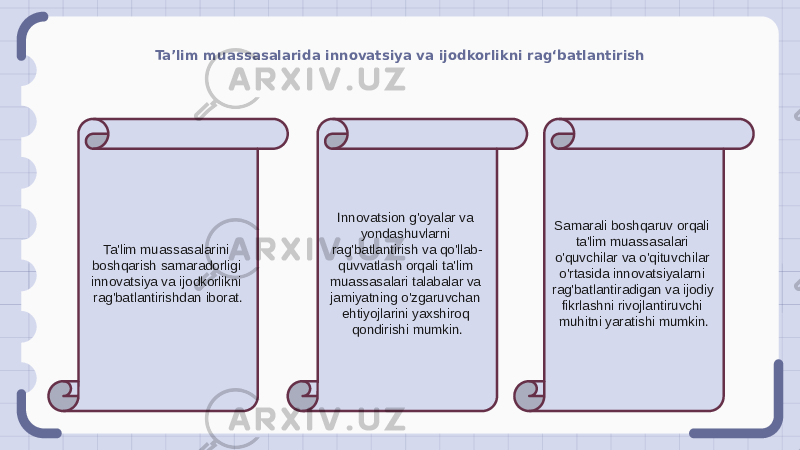 Ta’lim muassasalarida innovatsiya va ijodkorlikni rag‘batlantirish Ta&#39;lim muassasalarini boshqarish samaradorligi innovatsiya va ijodkorlikni rag&#39;batlantirishdan iborat. Innovatsion g&#39;oyalar va yondashuvlarni rag&#39;batlantirish va qo&#39;llab- quvvatlash orqali ta&#39;lim muassasalari talabalar va jamiyatning o&#39;zgaruvchan ehtiyojlarini yaxshiroq qondirishi mumkin. Samarali boshqaruv orqali ta&#39;lim muassasalari o&#39;quvchilar va o&#39;qituvchilar o&#39;rtasida innovatsiyalarni rag&#39;batlantiradigan va ijodiy fikrlashni rivojlantiruvchi muhitni yaratishi mumkin. 