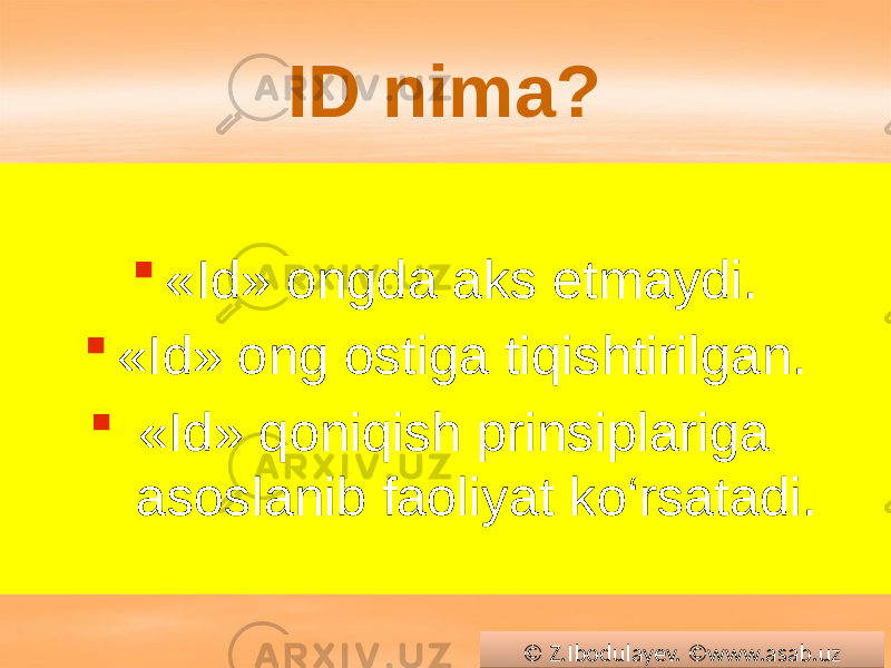 ID nima?  «Id» ongda aks etmaydi.  «Id» ong ostiga tiqishtirilgan.  «Id» qoniqish prinsiplariga asoslanib faoliyat ko‘rsatadi. © Z.Ibodulayev. ©www.asab.uz01 