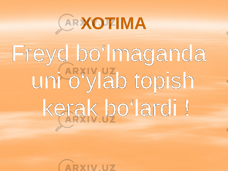 ХОТIМА Freyd bo‘lmaganda uni o‘ylab topish kerak bo‘lardi ! 