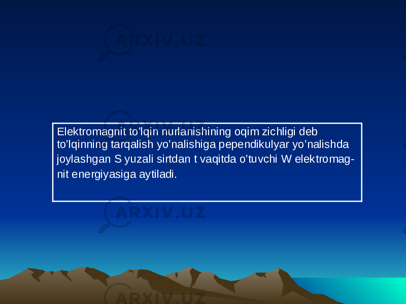 Elektromagnit to’lqin nurlanishining oqim zichligi deb to’lqinning tarqalish yo’nalishiga pependikulyar yo’nalishda joylashgan S yuzali sirtdan t vaqitda o’tuvchi W elektromag- nit energiyasiga aytiladi. 