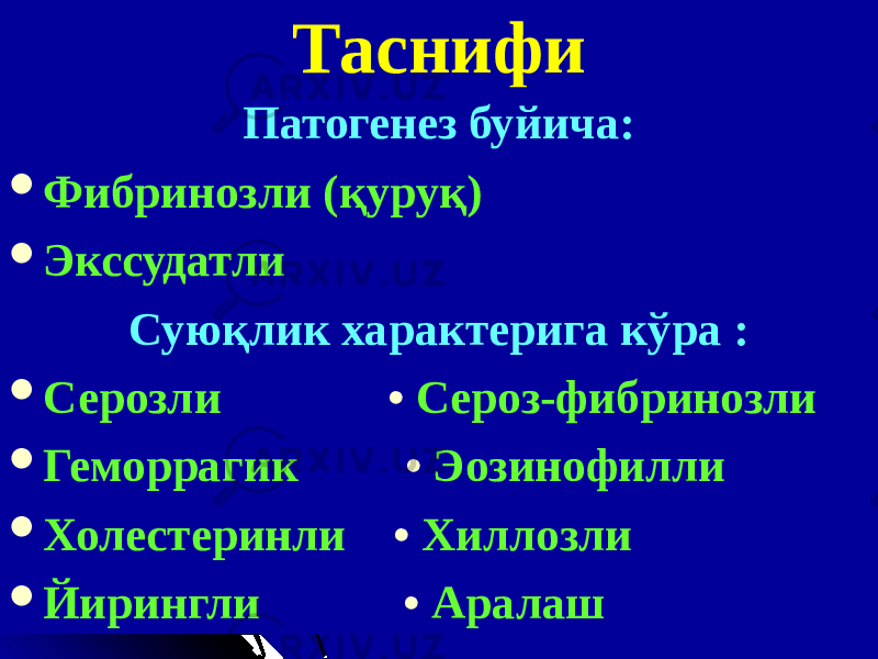 Таснифи Патогенез буйича:  Фибринозли (қуруқ)  Экссудатли Суюқлик характерига кўра :  Серозли • Сероз-фибринозли  Геморрагик • Эозинофилли  Холестеринли • Хиллозли  Йирингли • Аралаш 