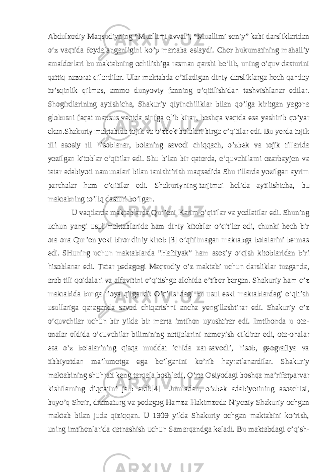 Abdulxodiy Maqsudiyning “Muallimi avval”, “Muallimi soniy” kabi darsliklaridan o’z vaqtida foydalanganligini ko’p martaba eslaydi. Chor hukumatining mahalliy amaldorlari bu maktabning ochilishiga rasman qarshi bo’lib, uning o’quv dasturini qattiq nazorat qilardilar. Ular maktabda o’tiladigan diniy darsliklarga hech qanday to’sqinlik qilmas, ammo dunyoviy fanning o’qitilishidan tashvishlanar edilar. Shogirdlarining aytishicha, Shakuriy qiyinchiliklar bilan qo’lga kiritgan yagona globusni faqat maxsus   vaqtda sinfga olib kirar , boshqa vaqtda esa yashirib qo’yar ekan.Shakuriy maktabida tojik va o’zbek bolalari birga o’qitilar edi. Bu yerda tojik tili asosiy til hisoblanar, bolaning savodi chiqqach, o’zbek va tojik tillarida yozilgan kitoblar o’qitilar edi. Shu bilan bir qatorda, o’quvchilarni ozarbayjon va tatar adabiyoti namunalari bilan tanishtirish maqsadida Shu tillarda yozilgan ayrim parchalar ham o’qitilar edi. Shakuriyning   tarjimai holida aytilishicha , bu maktabning to’liq dasturi bo’lgan. U vaqtlarda maktablarda Qur’oni Karim o’qitilar va yodlatilar edi. Shuning uchun yangi usul maktablarida ham diniy kitoblar o’qitilar edi, chunki hech bir ota-ona Qur’on yoki biror diniy kitob [8] o’qitilmagan maktabga bolalarini bermas edi. SHuning uchun maktablarda “Haftiyak” ham asosiy o’qish kitoblaridan biri hisoblanar edi. Tatar pedagogi Maqsudiy o’z maktabi uchun darsliklar tuzganda, arab tili qoidalari va alfavitini o’qitishga alohida e’tibor bergan. Shakuriy ham o’z maktabida bunga rioya qilgandi. O’qitishdagi bu usul eski maktablardagi o’qitish usullariga qaraganda savod chiqarishni ancha yengillashtirar edi. Shakuriy o’z o’quvchilar uchun bir yilda bir marta imtihon uyushtirar edi. Imtihonda u ota- onalar oldida o’quvchilar bilimining natijalarini namoyish qildirar edi, ota-onalar esa o’z bolalarining qisqa muddat ichida xat-savodli, hisob, geografiya va tibbiyotdan ma’lumotga ega bo’lganini ko’rib hayratlanardilar. Shakuriy maktabining   shuhrati keng tarqala boshladi , O’rta Osiyodagi boshqa ma’rifatparvar kishilarning diqqatini jalb etdi.[4] Jumladan, o’zbek adabiyotining asoschisi, buyo’q Shoir, dramaturg va pedagog Hamza Hakimzoda Niyoziy Shakuriy ochgan maktab bilan juda qiziqqan. U 1909 yilda Shakuriy ochgan maktabini ko’rish, uning imtihonlarida qatnashish uchun Samarqandga keladi. Bu maktabdagi o’qish- 