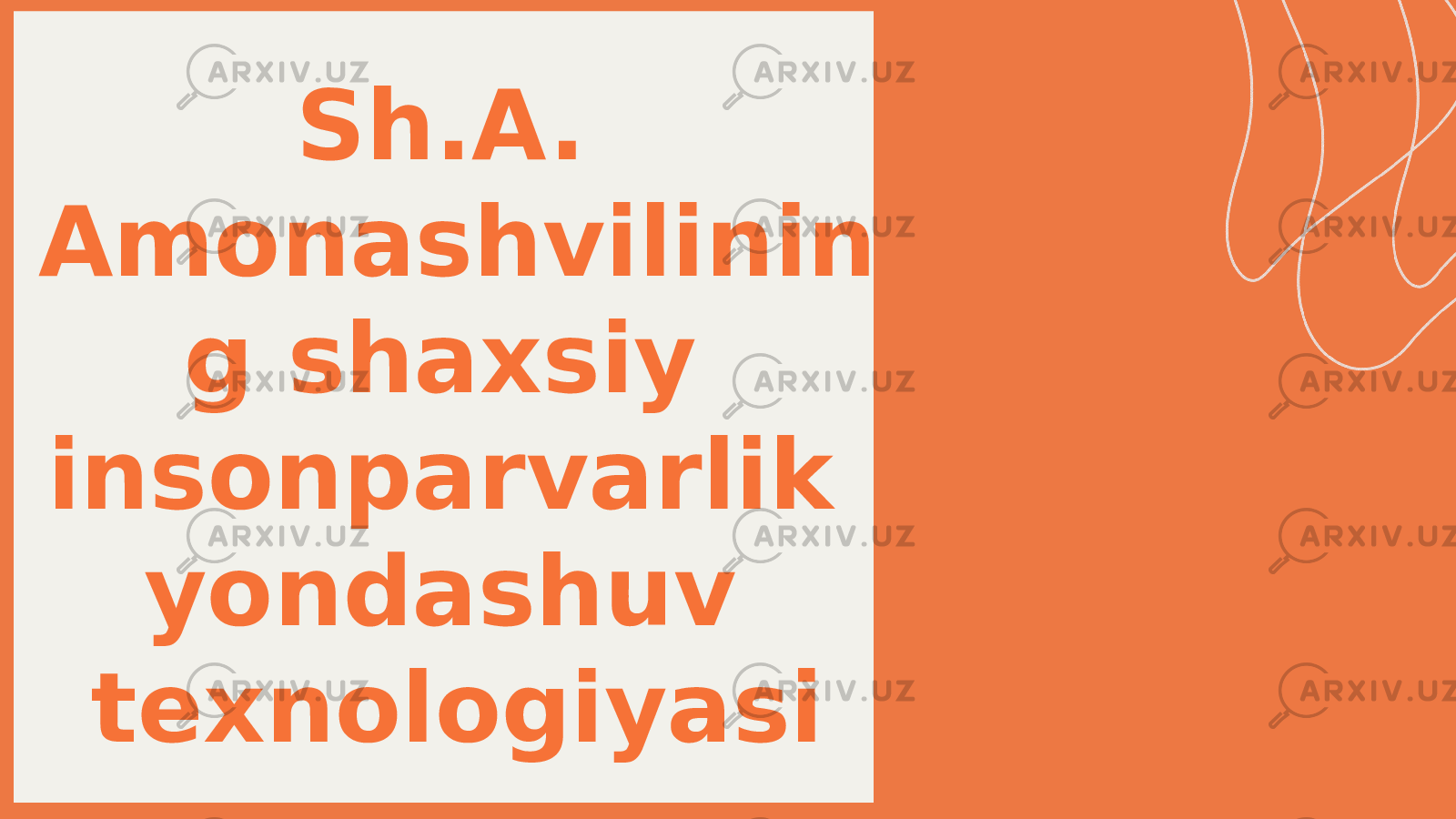 Sh.A. Amonashvilinin g shaxsiy insonparvarlik yondashuv texnologiyasi 