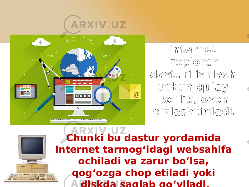 Minus ishlash. Informatika Internetda ishlashni ta'minlovchi dasturlar. Internetda ishlashni taminlovchi dasturlar 7-sinf. Internetda ishlashni ta'minlovchi dasturlar ppt. Internetda ishlashni ta'minlovchi dasturlar.