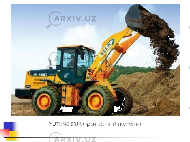 YUTONG 931А Фронтальный погрузчик 