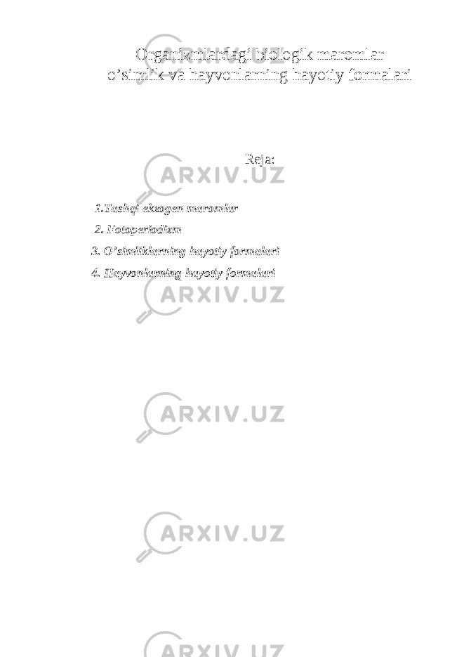 Organizmlardagi biologik maromlar o’simlik va hayvonlarning hayotiy formalari Reja: 1.Tashqi ekzogen maromlar 2. Fotoperiodizm 3. O’simliklarning hayotiy formalari 4. Hayvonlarning hayotiy formalari 