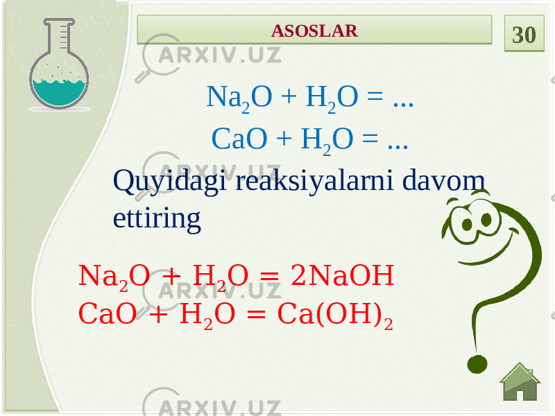 Na 2 O + H 2 O = 2NaOH CaO + H 2 O = Ca(OH) 2Na 2 O + H 2 O = ... CaO + H 2 O = ... Quyidagi reaksiyalarni davom ettiring ASOSLAR 301B 27 