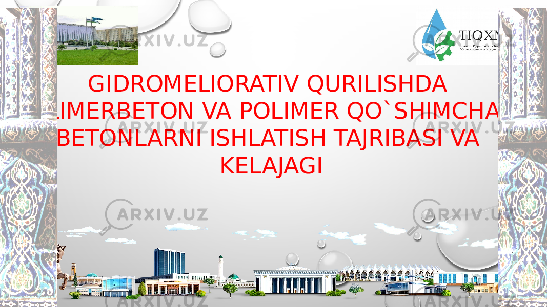 GIDROMELIORATIV QURILISHDA POLIMERBETON VA POLIMER QO`SHIMCHALI BETONLARNI ISHLATISH TAJRIBASI VA KELAJAGI 