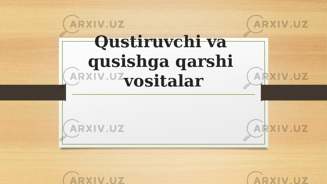 Qustiruvchi va qusishga qarshi vositalar 