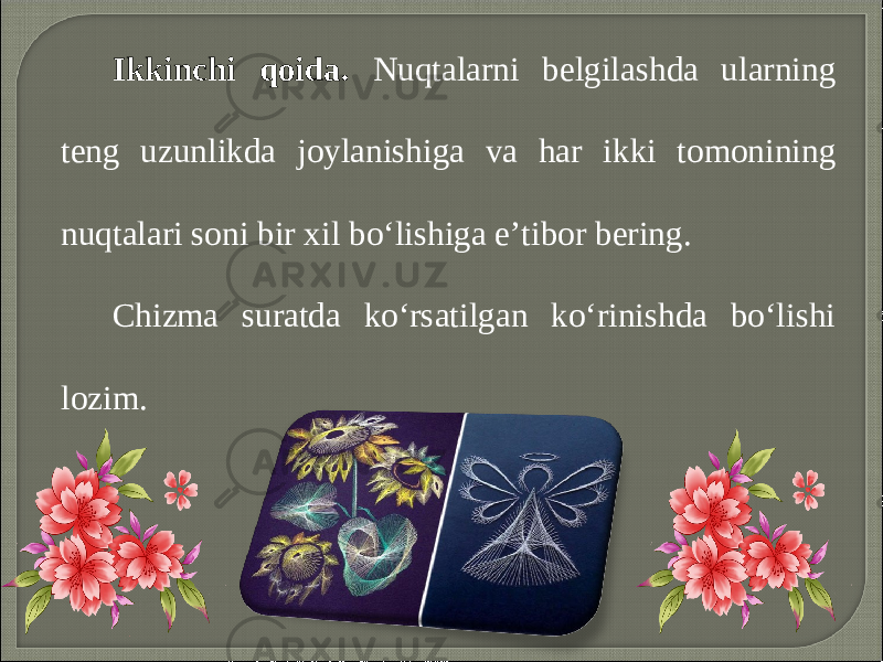 Ikkinchi qoida. Nuqtalarni belgilashda ularning teng uzunlikda joylanishiga va har ikki tomonining nuqtalari soni bir xil bo‘lishiga e’tibor bering. Chizma suratda ko‘rsatilgan ko‘rinishda bo‘lishi lozim. 