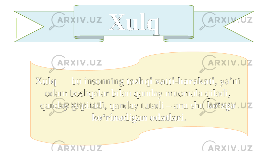 Xulq Xulq — bu insonning tashqi xatti-harakati , ya’ni odam boshqalar bilan qanday muomala qiladi, qanday gapiradi, qanday tutadi – ana shu ko‘zga ko‘rinadigan odatlari . 