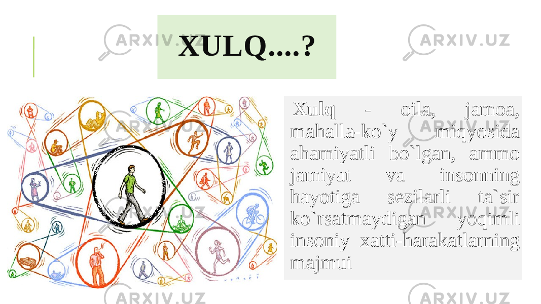 XULQ....? Xulq - oila, jamoa, mahalla-ko`y miqyosida ahamiyatli bo`lgan, ammo jamiyat va insonning hayotiga sezilarli ta`sir ko`rsatmaydigan yoqimli insoniy xatti-harakatlarning majmui 