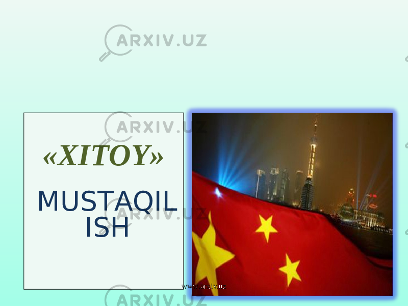 «XITOY» MUSTAQIL ISH www.arxiv.uz 