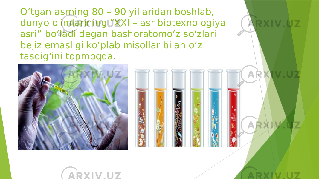 O‘tgan asrning 80 – 90 yillaridan boshlab, dunyo olimlarining “XXI – asr biotexnologiya asri” bo‘ladi degan bashoratomo‘z so‘zlari bejiz emasligi ko‘plab misollar bilan o‘z tasdig‘ini topmoqda. 