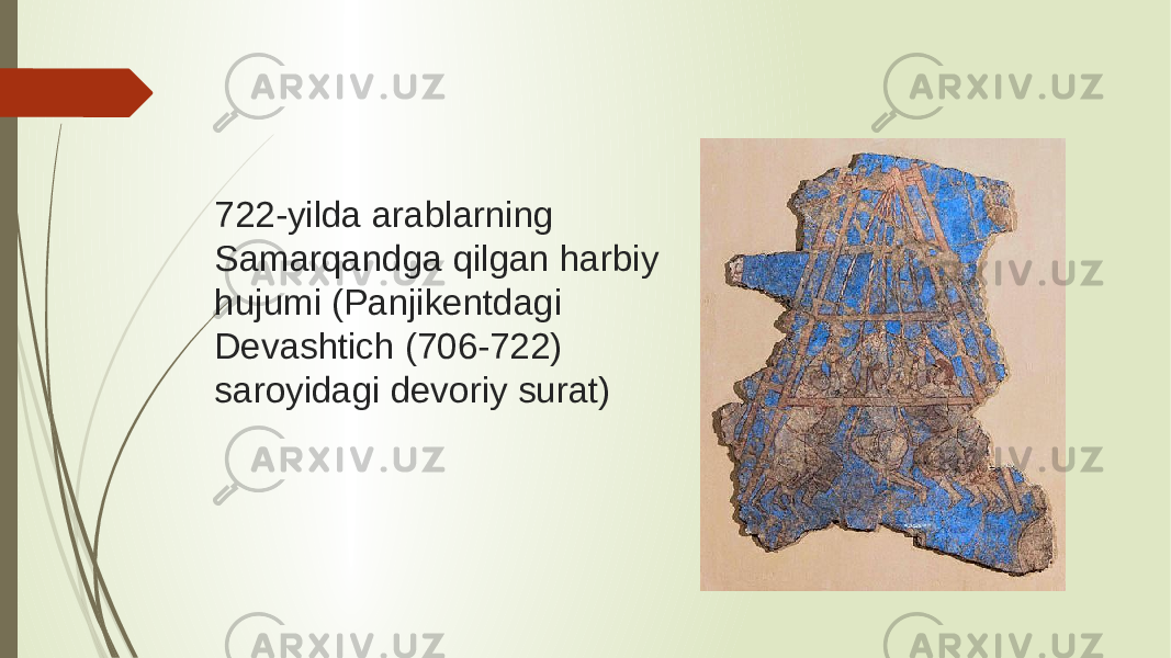 722-yilda arablarning Samarqandga qilgan harbiy hujumi (Panjikentdagi Devashtich (706-722) saroyidagi devoriy surat) 