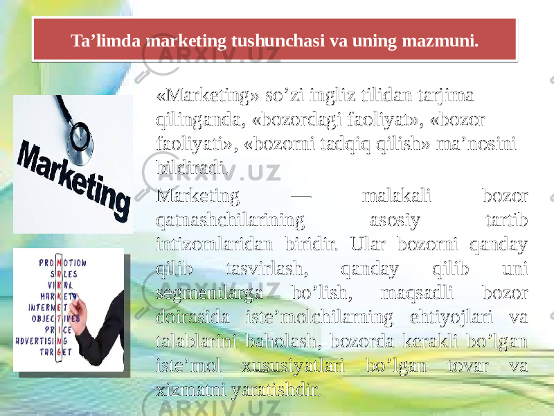 Taʼlimda marketing tushunchasi va uning mazmuni. «Marketing» so’zi ingliz tilidan tarjima qilinganda, «bozordagi faoliyat», «bozor faoliyati», «bozorni tadqiq qilish» ma’nosini bildiradi. Marketing — malakali bozor qatnashchilarining asosiy tartib intizomlaridan biridir. Ular bozorni qanday qilib tasvirlash, qanday qilib uni segmentlarga bo’lish, maqsadli bozor doirasida iste’molchilarning ehtiyojlari va talablarini baholash, bozorda kerakli bo’lgan iste’mol xususiyatlari bo’lgan tovar va xizmatni yaratishdir.13 