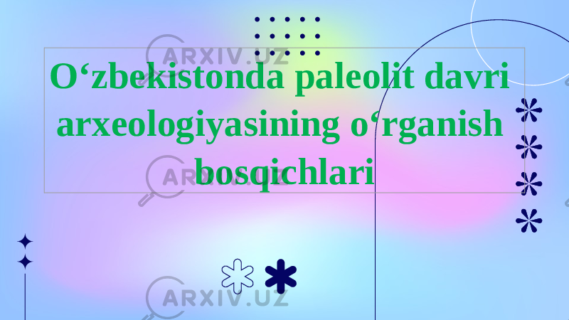O‘zbekistonda paleolit davri arxeologiyasining o‘rganish bosqichlari 