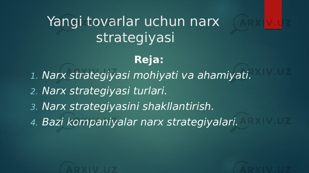 Yangi tovarlar uchun narx strategiyasi Reja: 1. Narx strategiyasi mohiyati va ahamiyati. 2. Narx strategiyasi turlari. 3. Narx strategiyasini shakllantirish. 4. Bazi kompaniyalar narx strategiyalari. 