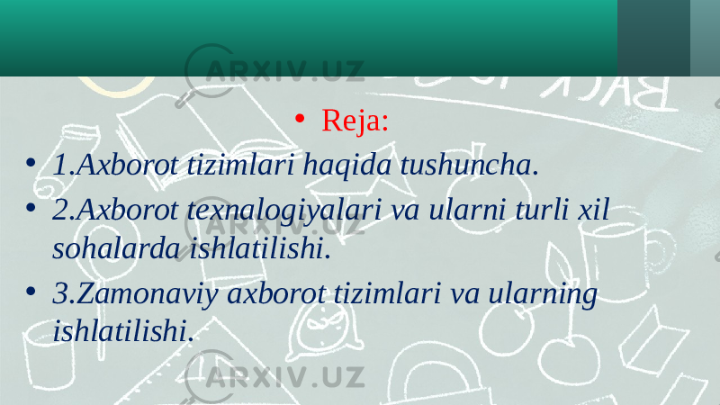 • Reja: • 1.Axborot tizimlari haqida tushuncha. • 2.Axborot texnalogiyalari va ularni turli xil sohalarda ishlatilishi. • 3.Zamonaviy axborot tizimlari va ularning ishlatilishi. 