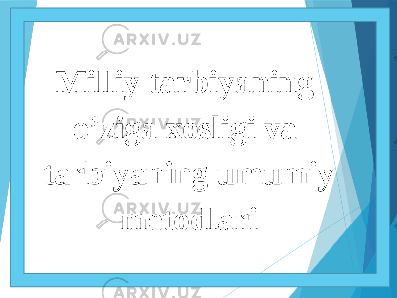 Milliy tarbiyaning o’ziga xosligi va tarbiyaning umumiy metodlari 