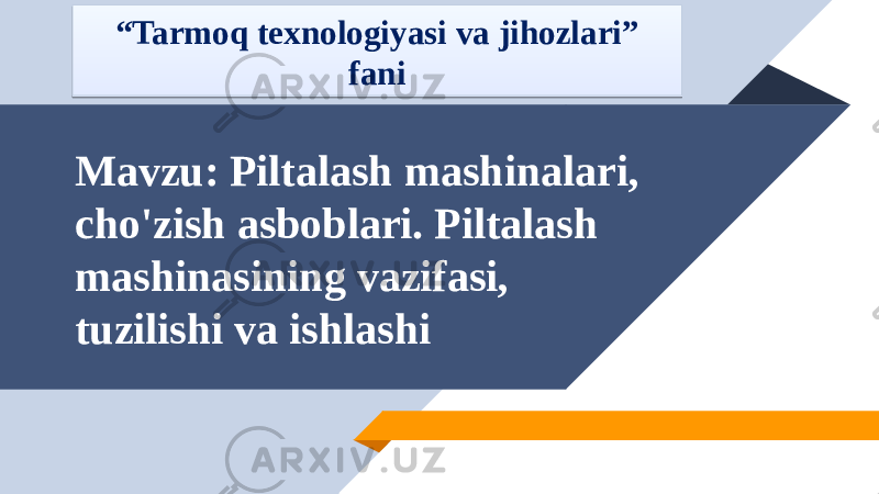 Mavzu: Piltalash mashinalari, cho&#39;zish asboblari. Piltalash mashinasining vazifasi, tuzilishi va ishlashi “ Tarmoq texnologiyasi va jihozlari” fani19 1A 18 