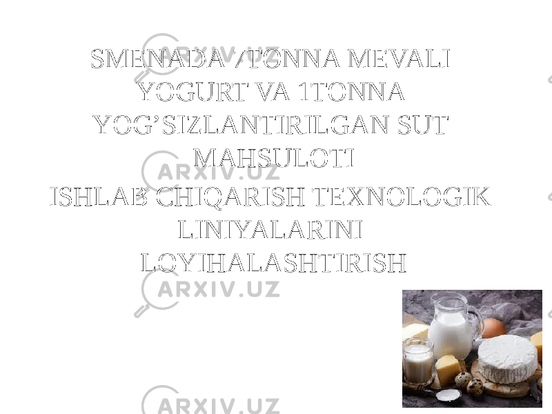 SMENADA 7TONNA MEVALI YOGURT VA 1TONNA YOG’SIZLANTIRILGAN SUT MAHSULOTI ISHLAB CHIQARISH TEXNOLOGIK LINIYALARINI LOYIHALASHTIRISH 