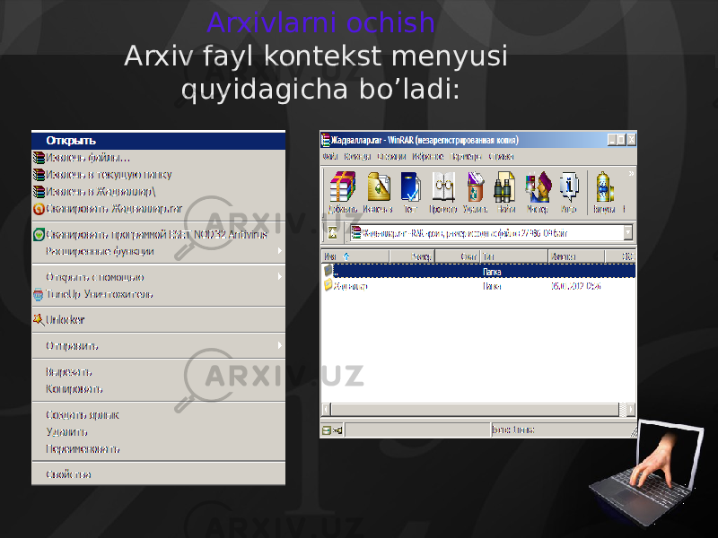 Arxivlarni ochish Arxiv fayl kontekst menyusi quyidagicha bo’ladi: 