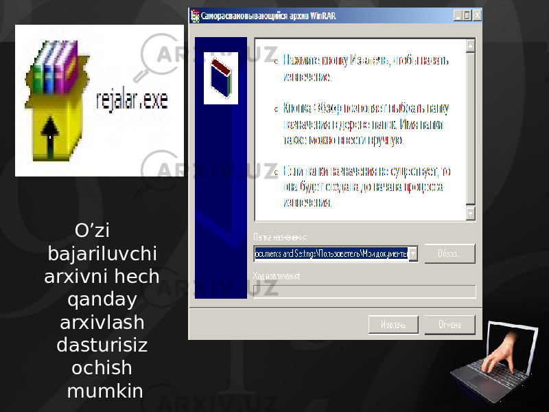 O’zi bajariluvchi arxivni hech qanday arxivlash dasturisiz ochish mumkin 