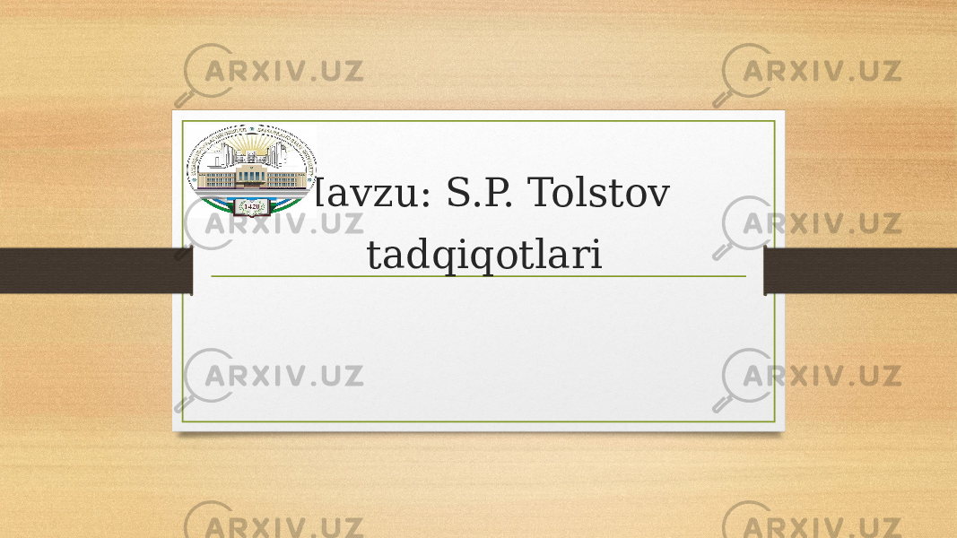 Mavzu: S.P. Tolstov tadqiqotlari 