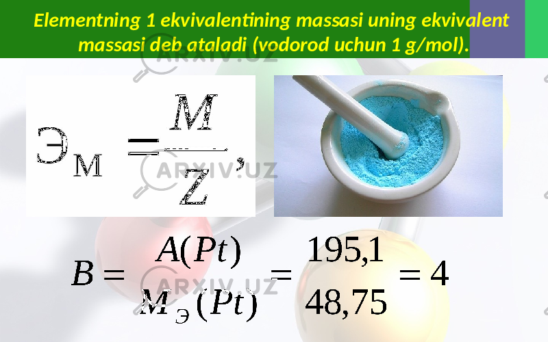Elementning 1 ekvivalentining massasi uning ekvivalent massasi deb ataladi (vodorod uchun 1 g/mol). 