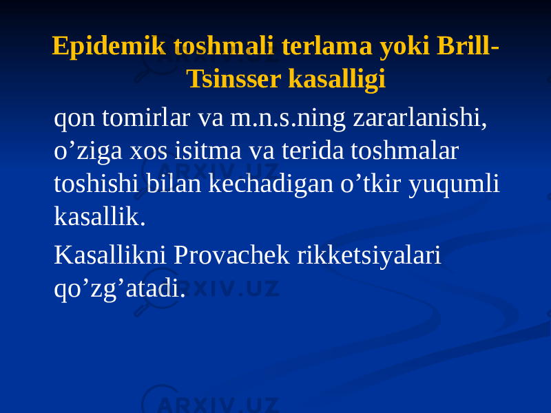 Epidemik toshmali terlama yoki Brill- Tsinsser kasalligi qon tomirlar va m.n.s.ning zararlanishi, oʼziga xos isitma va terida toshmalar toshishi bilan kechadigan oʼtkir yuqumli kasallik. Kasallikni Provachek rikketsiyalari qoʼzgʼatadi. 