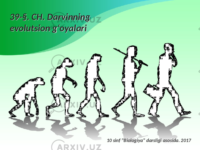 39-§. CH. Darvinning evolutsion g‘oyalari39-§. CH. Darvinning evolutsion g‘oyalari 10 sinf &#34;Biologiya&#34; darsligi asosida. 201710 sinf &#34;Biologiya&#34; darsligi asosida. 2017 