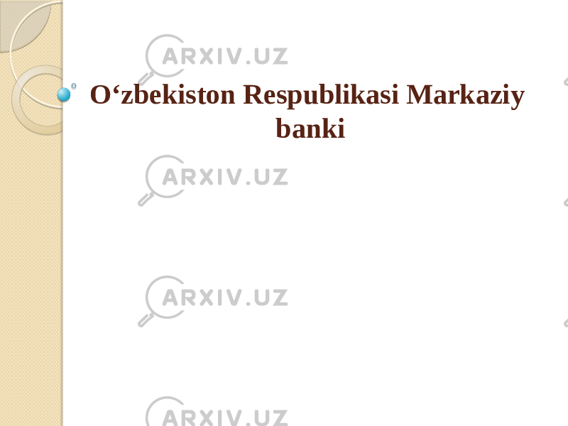 Oʻzbekiston Respublikasi Markaziy banki 